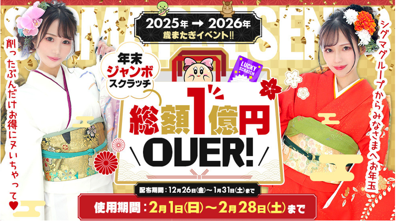 プロフィール加古川