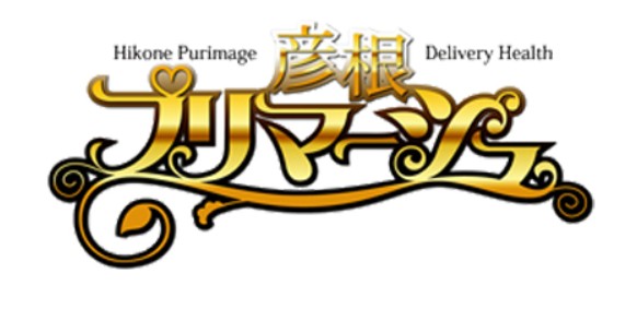 https://hptop.jp/hikone-purimage/