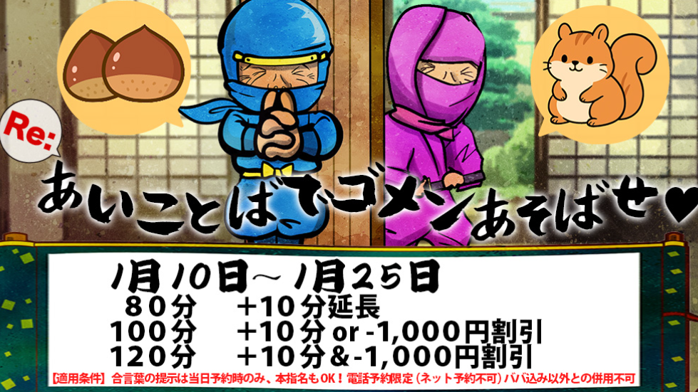 熟女の風俗最終章