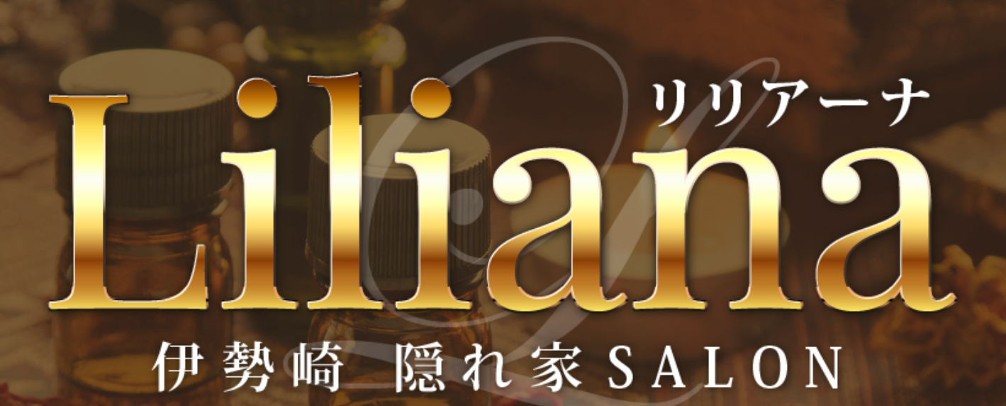 Liliana（リリアーナ）
