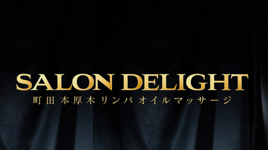 SALON DELIGHT（サロンディライト）