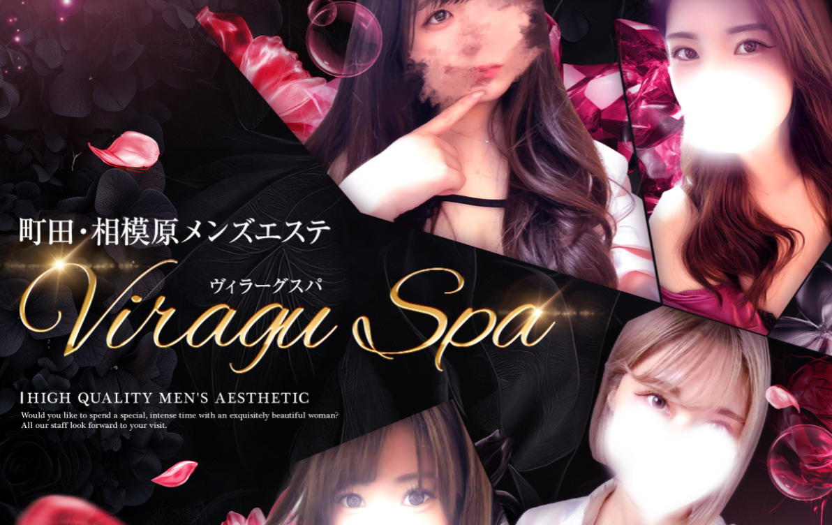 Viragu Spa（ヴィラグスパ）