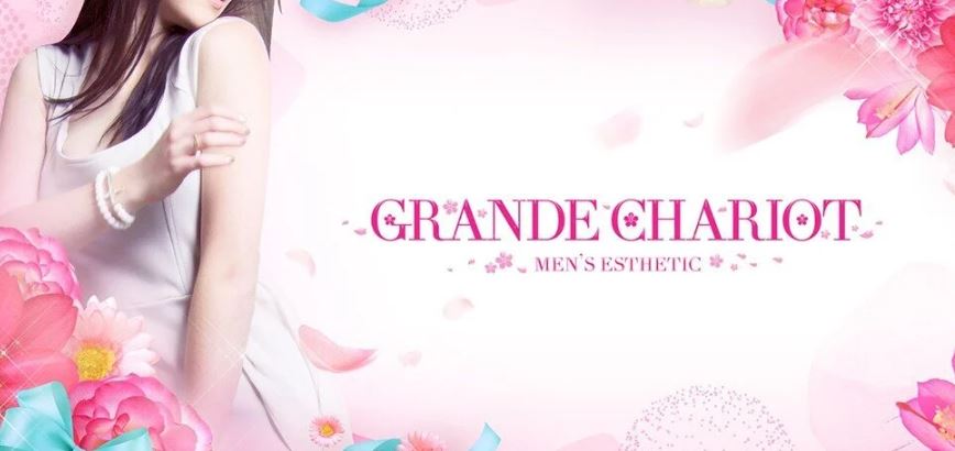 GRANDE CHARIOT(グランシャリオ)