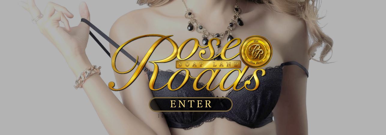 クラブ ローズローズ