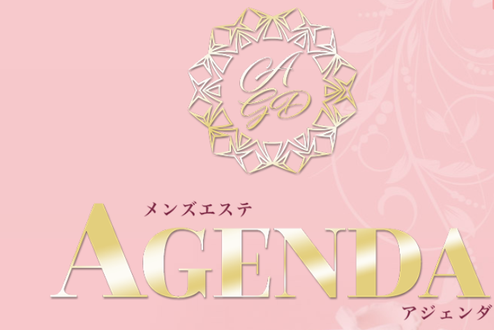AGENDA(アジェンダ)