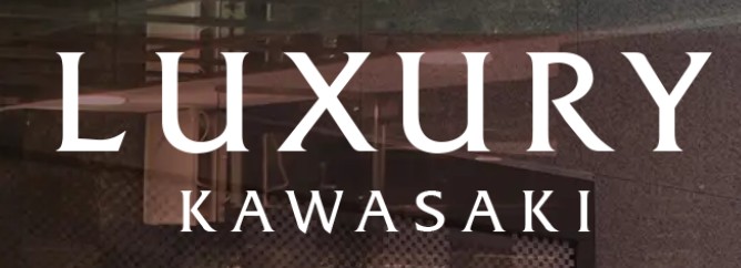 ラグジュアリー