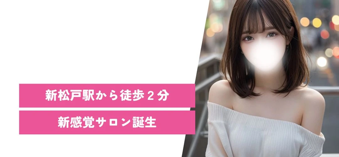 ピュアシャイン