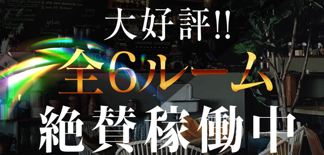 Souriri（スリール）