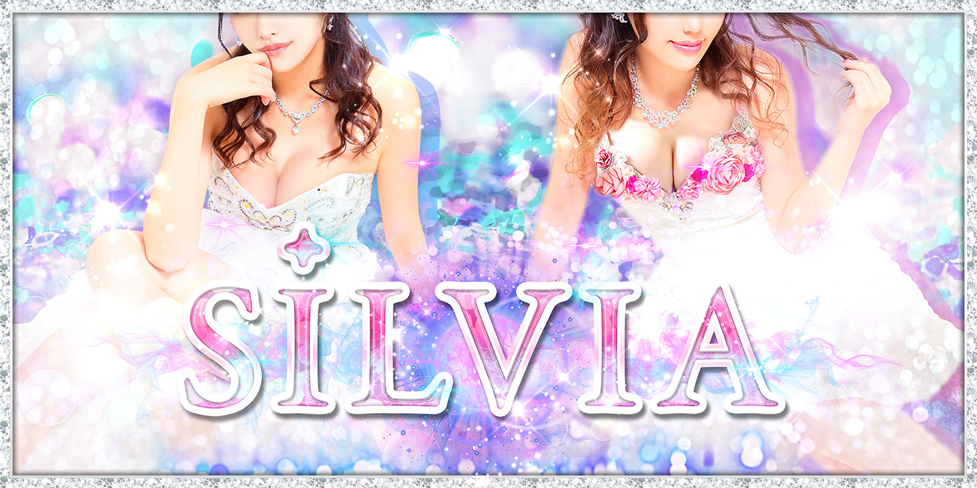  Silvia(シルビア) 説明文