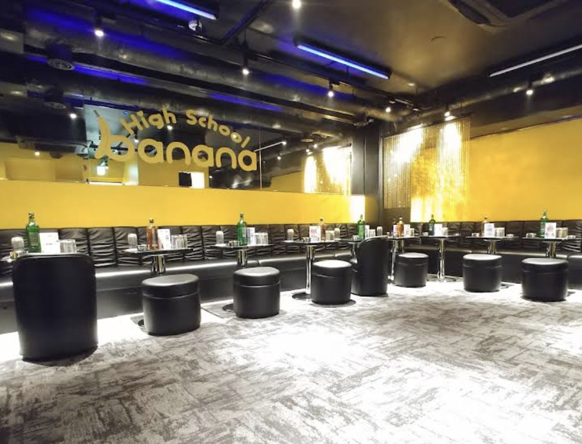 ハイスクールbanana新橋店