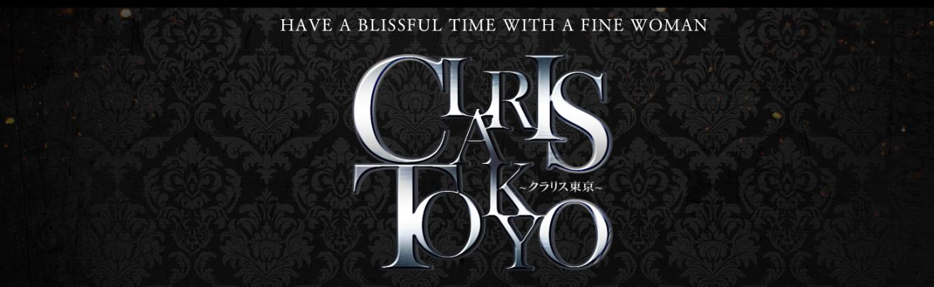 Claris Tokyo(クラリス東京)