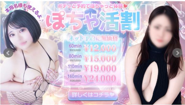 WBC(ウエストBIGキュート)