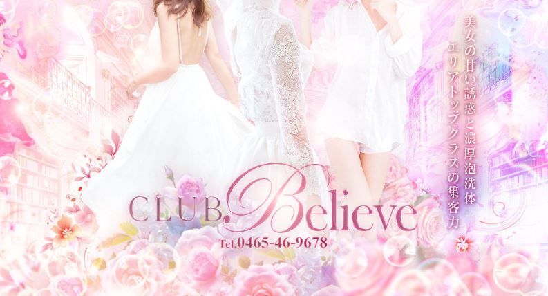 CLUB Believe