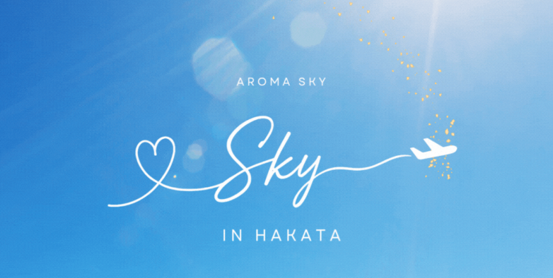 AROMA SKY(アロマスカイ)