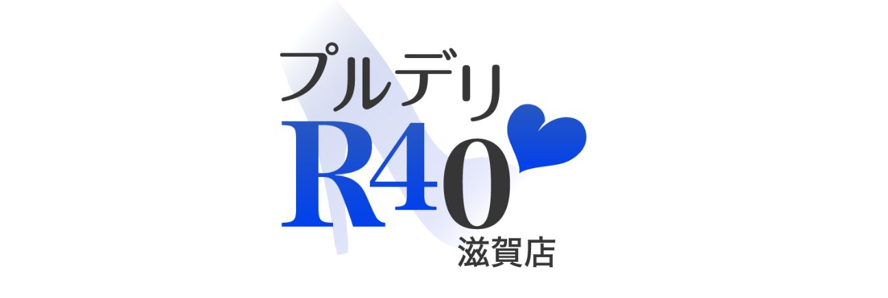 プルデリR40 滋賀店