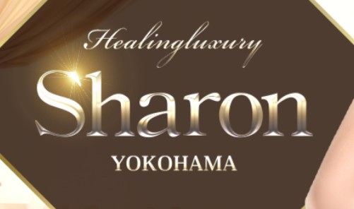 Sharon(シャロン)