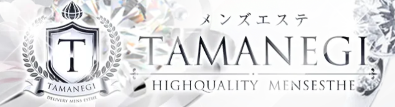 TAMANEGI（タマネギ）