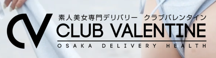 https://osaka.club-valentine.com/