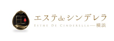 エステdeシンデレラ横浜