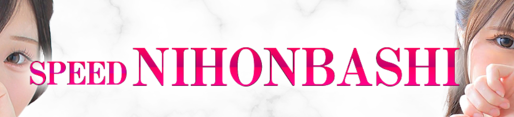 https://nippon.speed-speed.com/