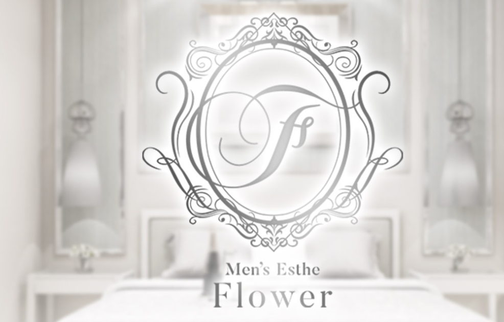 flower(フラワー)