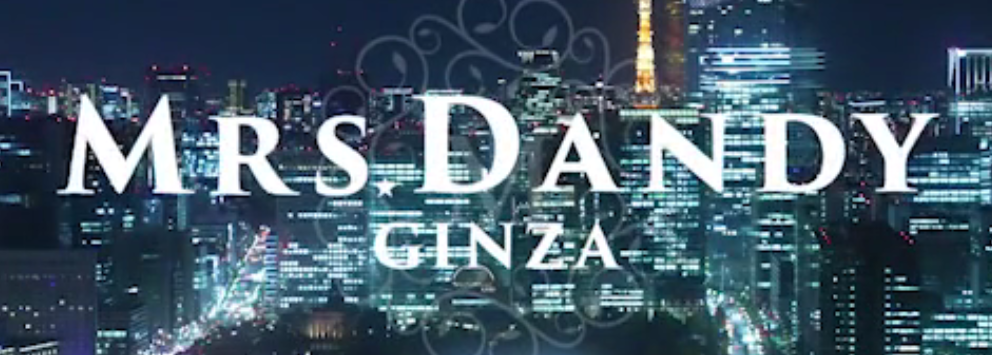 MRS.Dandy(ミセスダンディ)