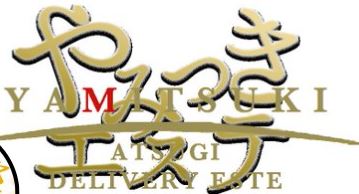 やみつきエステ錦糸町