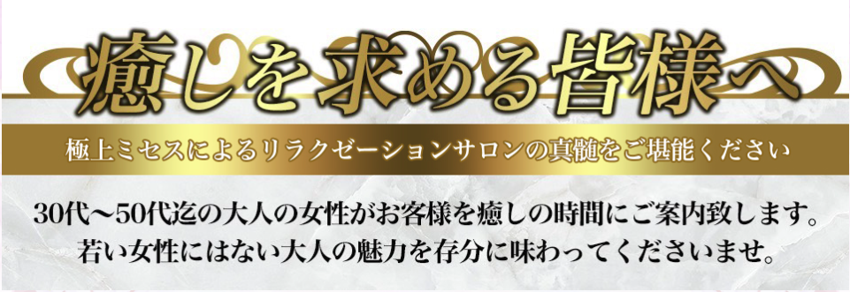 Bell.Madonnaのトップページ