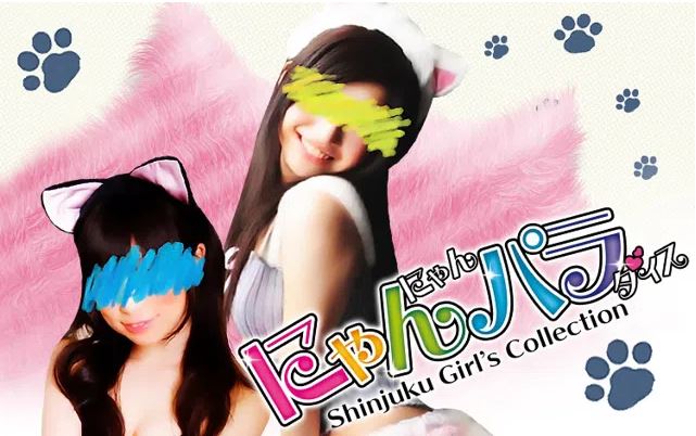 にゃんにゃんパラダイス