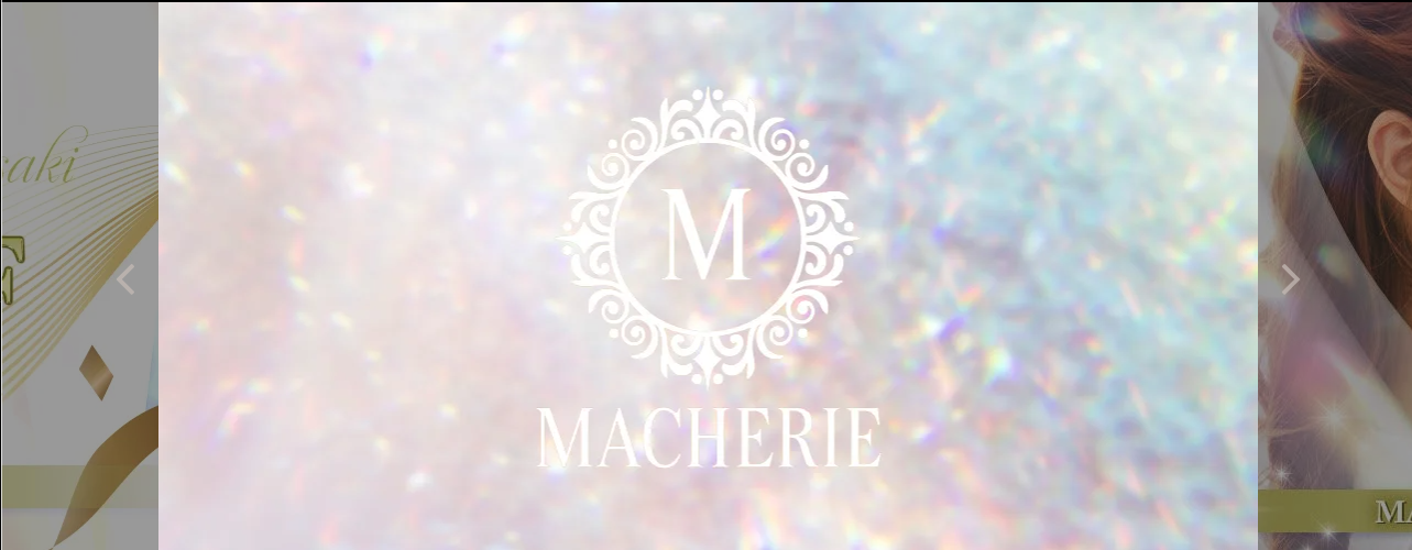 MACHERIE (マシェリ)のトップページ
