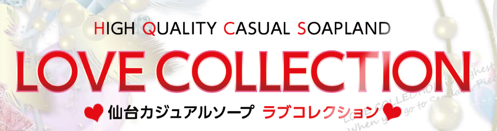 https://lovecolle.jp/