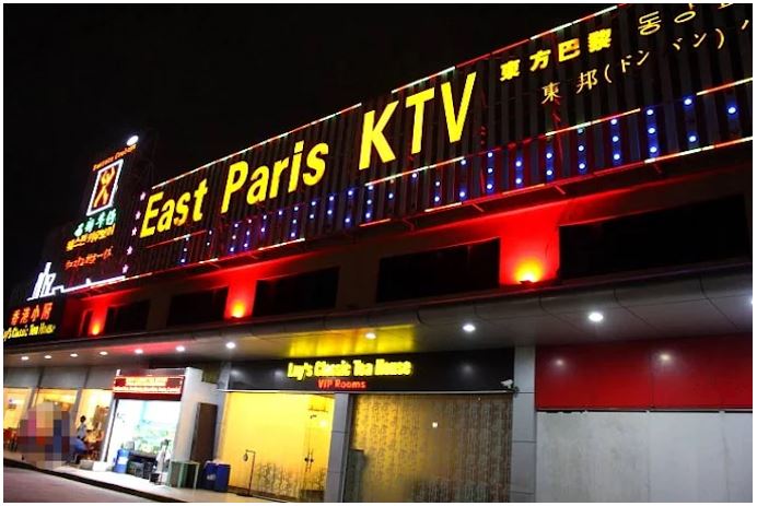East Paris KTV