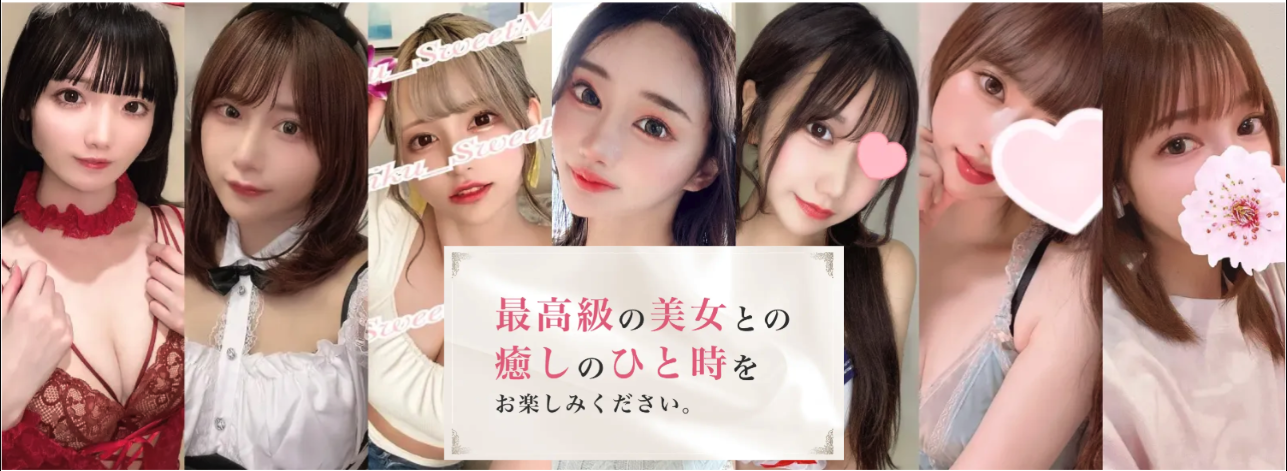 Sweet Mist(スイートミスト)のTP