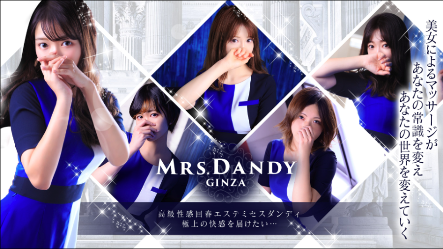 Mrs. Dandy(ミセスダンディ)六本木のTP