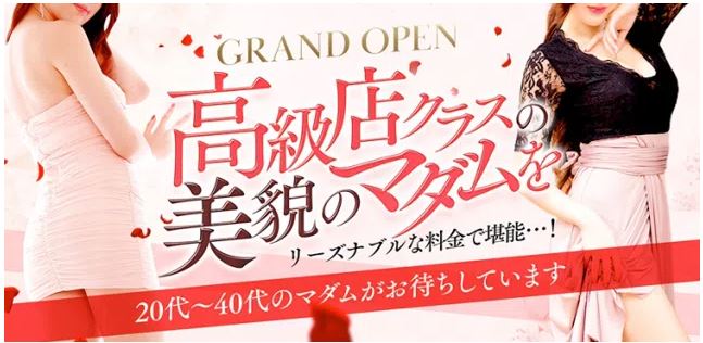 マダムロイヤル