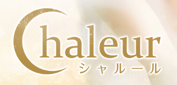 https://www.soap-chaleur.jp/