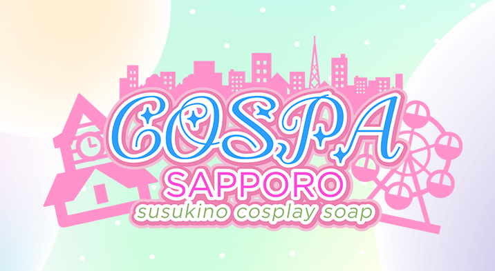 SOAPLAND COSPA SAPPORO