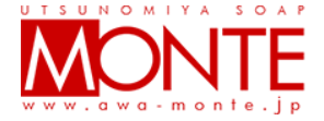 https://www.awa-monte.jp/top/