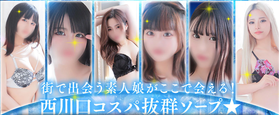 スーパークリスタル