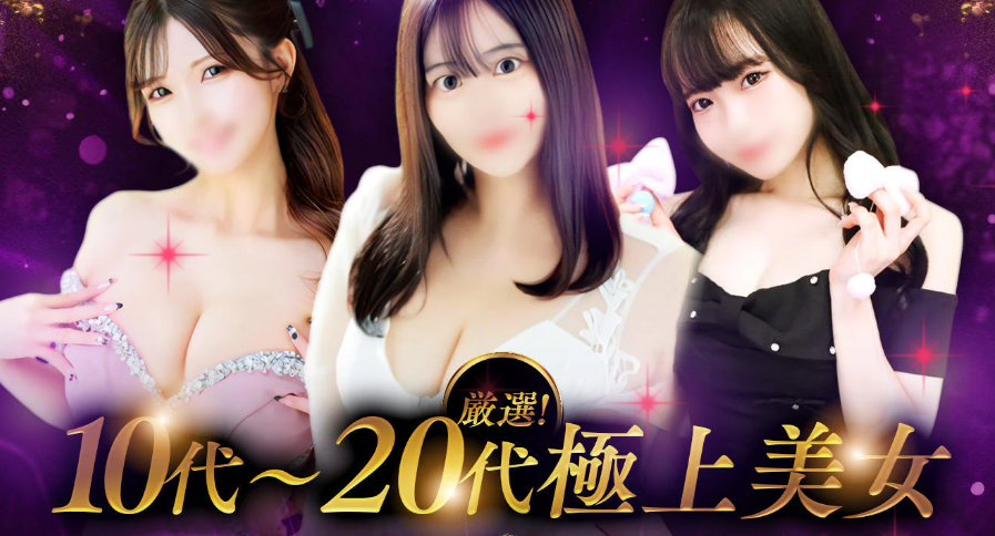 アニバーサリー