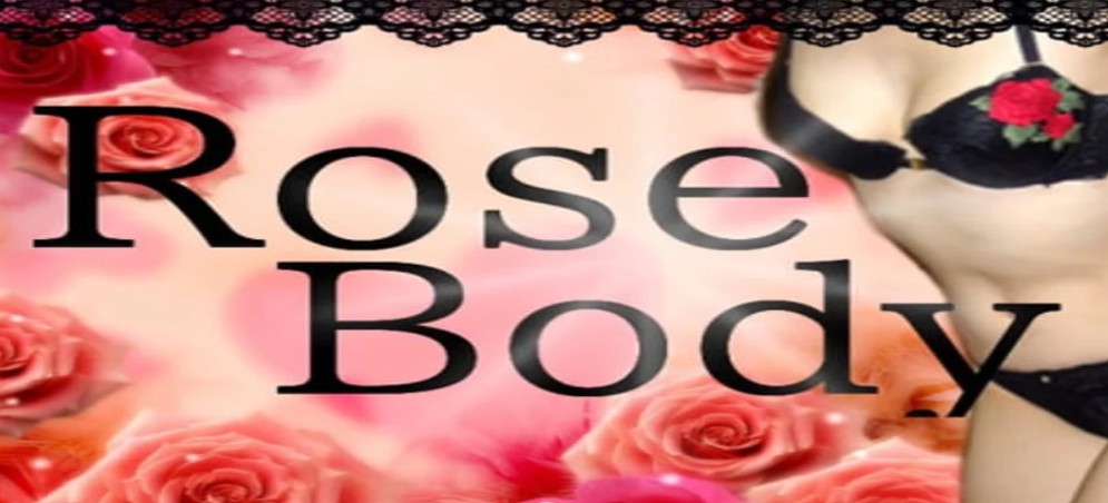 十和田Rose Body(ローズボディ)