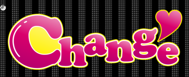 チェンジ