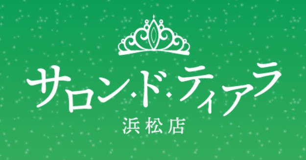 サロンドティアラ
