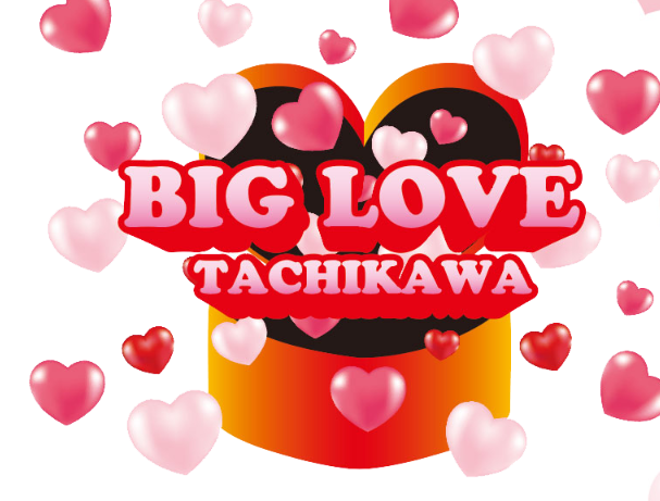 https://tachikawa-biglove.com/home.html