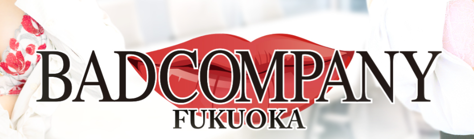 https://yesgrp.com/hukuoka/badcompany/