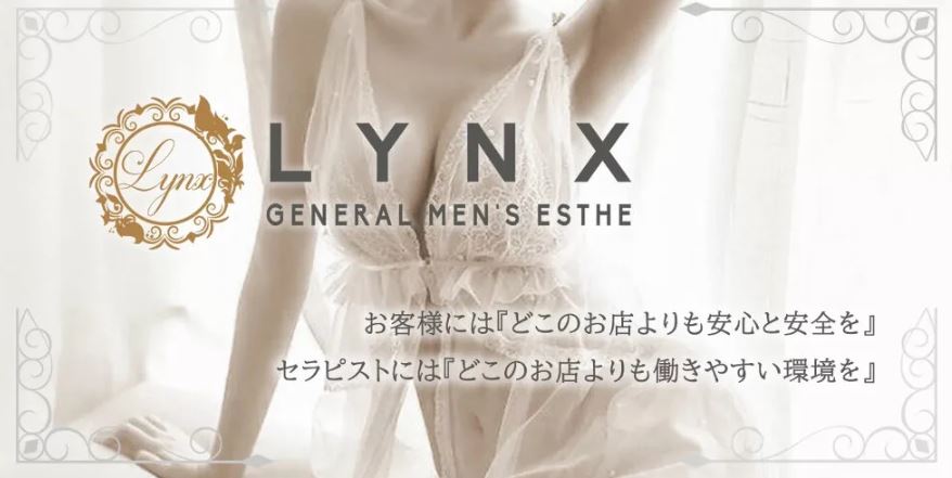 Lynx(リンクス) 松戸店