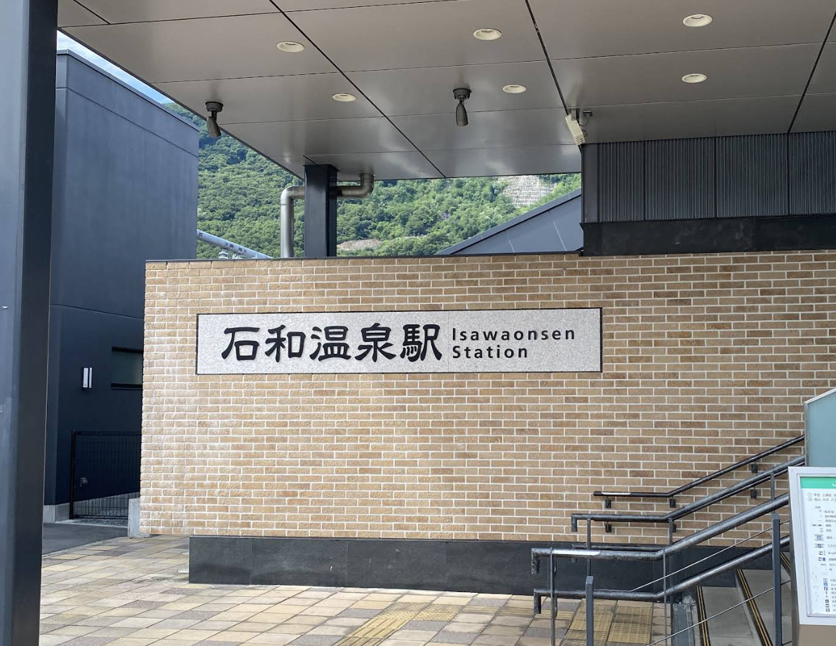 ピンクコンパニオン