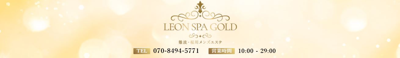 LEON SPA Gold
