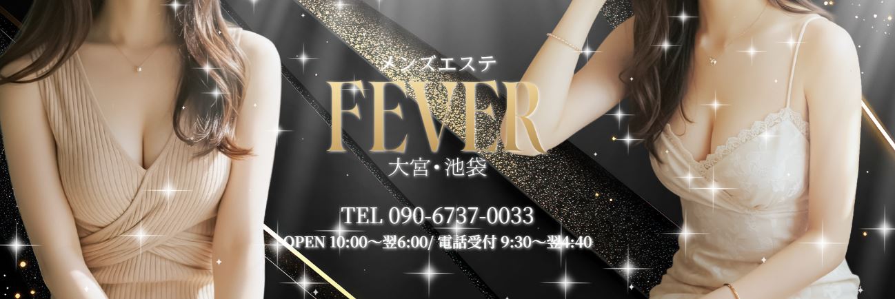 FEVER(フィーバー)