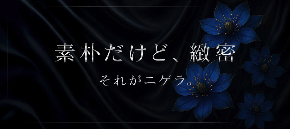 ふたコのニゲラのTP